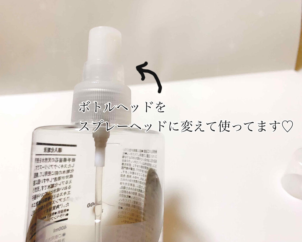 導入化粧液/無印良品/ブースター・導入液を使ったクチコミ（2枚目）