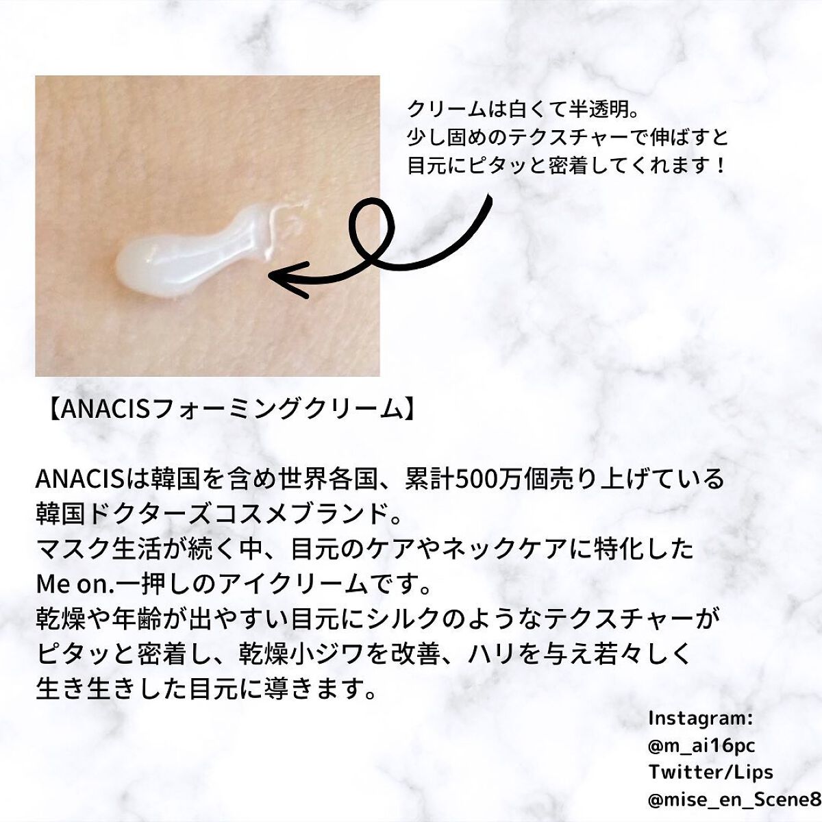 を使ったクチコミ（2枚目）