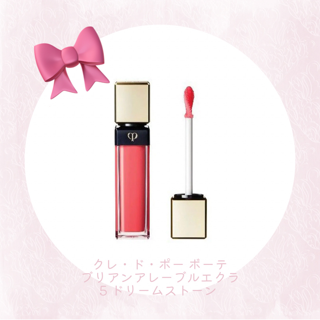 クレ・ド・ポー ボーテ ブリアンアレーブルエクラ/クレ・ド・ポー ボーテ/リップグロスを使ったクチコミ（2枚目）