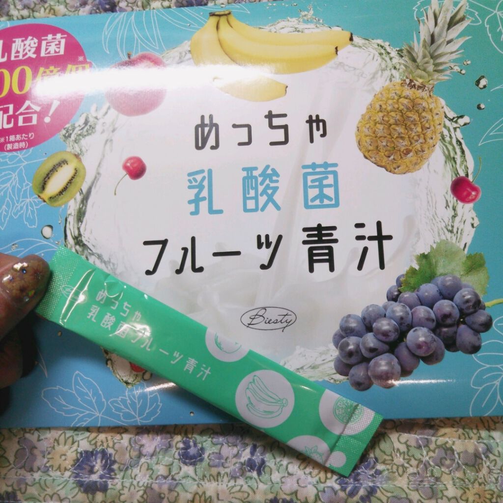 めっちゃ乳酸菌フルーツ青汁/味源/青汁を使ったクチコミ（1枚目）
