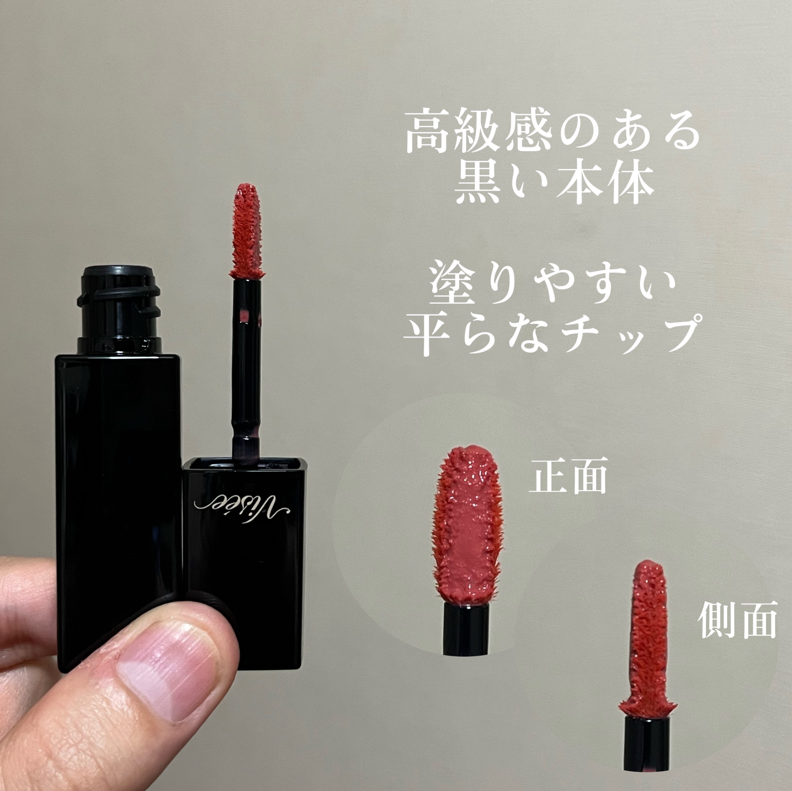 ネンマクフェイク リキッド PK830  フラミンゴの純情/Visée/口紅を使ったクチコミ（3枚目）