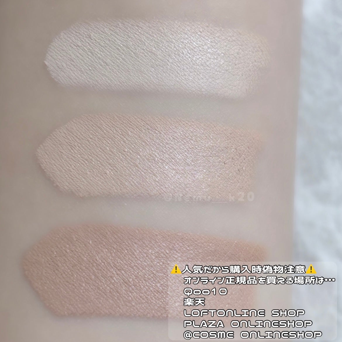 カバーアッププロコンシーラー/TFIT/パレットコンシーラーを使ったクチコミ(4枚目)