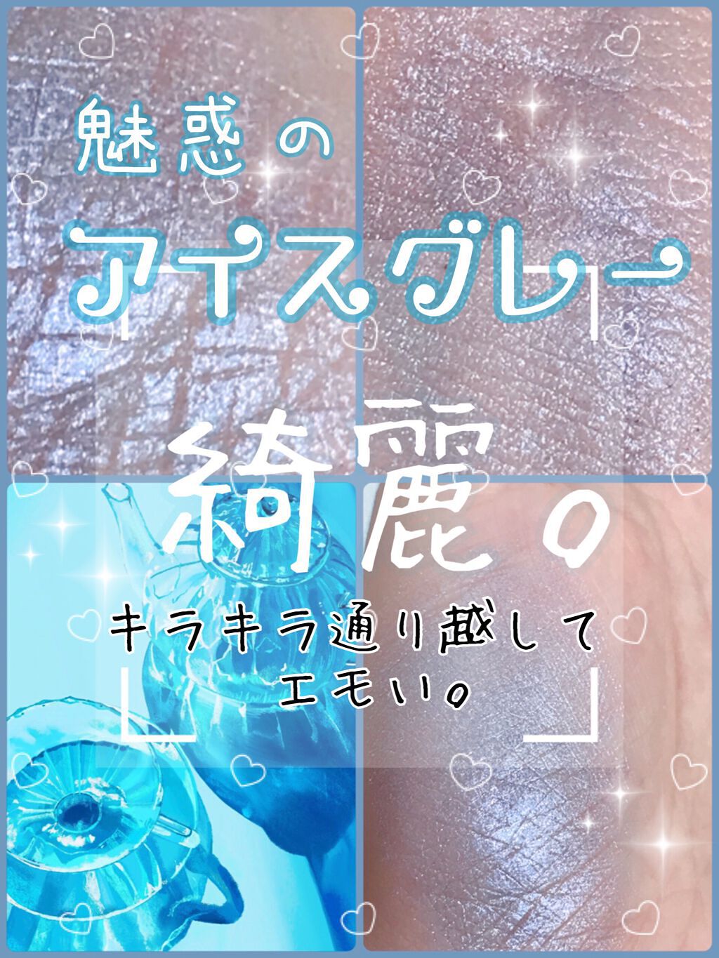 シャイニーシャドウ N/excel/単色アイシャドウを使ったクチコミ(1枚目)