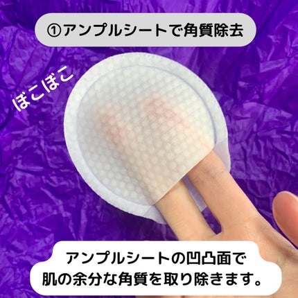 デュイセル プライベートケアマスク/DEWYCEL/シートマスク・パックを使ったクチコミ(3枚目)