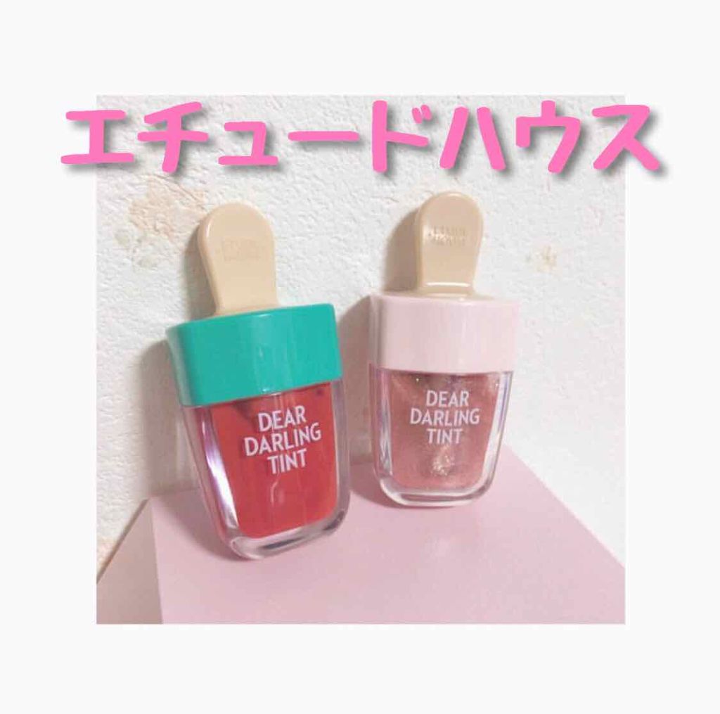 ディアダーリン ウォータージェルティント (アイスティント)/ETUDE/口紅を使ったクチコミ(1枚目)