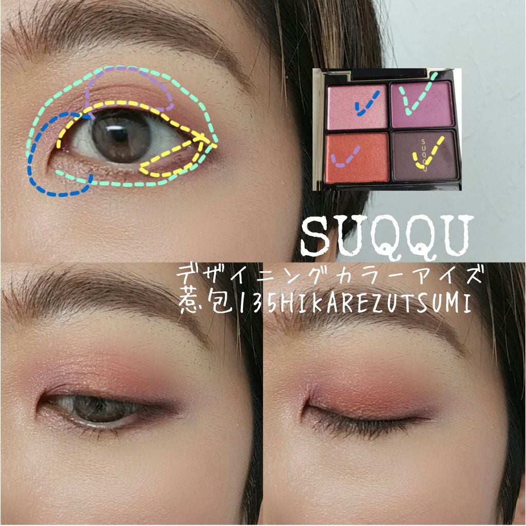 ピュア カラー ブラッシュ/SUQQU/パウダーチークを使ったクチコミ(4枚目)