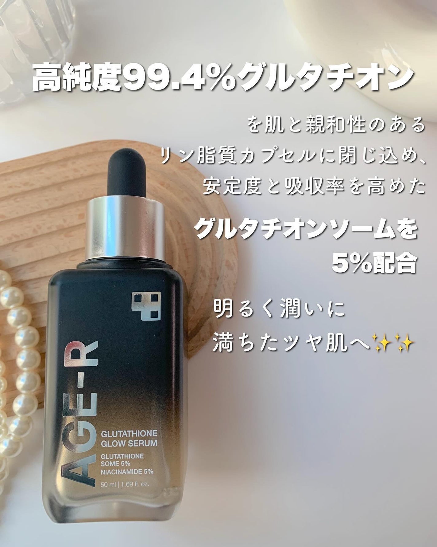 グルタチオングロウアンプル/MEDICUBE/美容液を使ったクチコミ(2枚目)