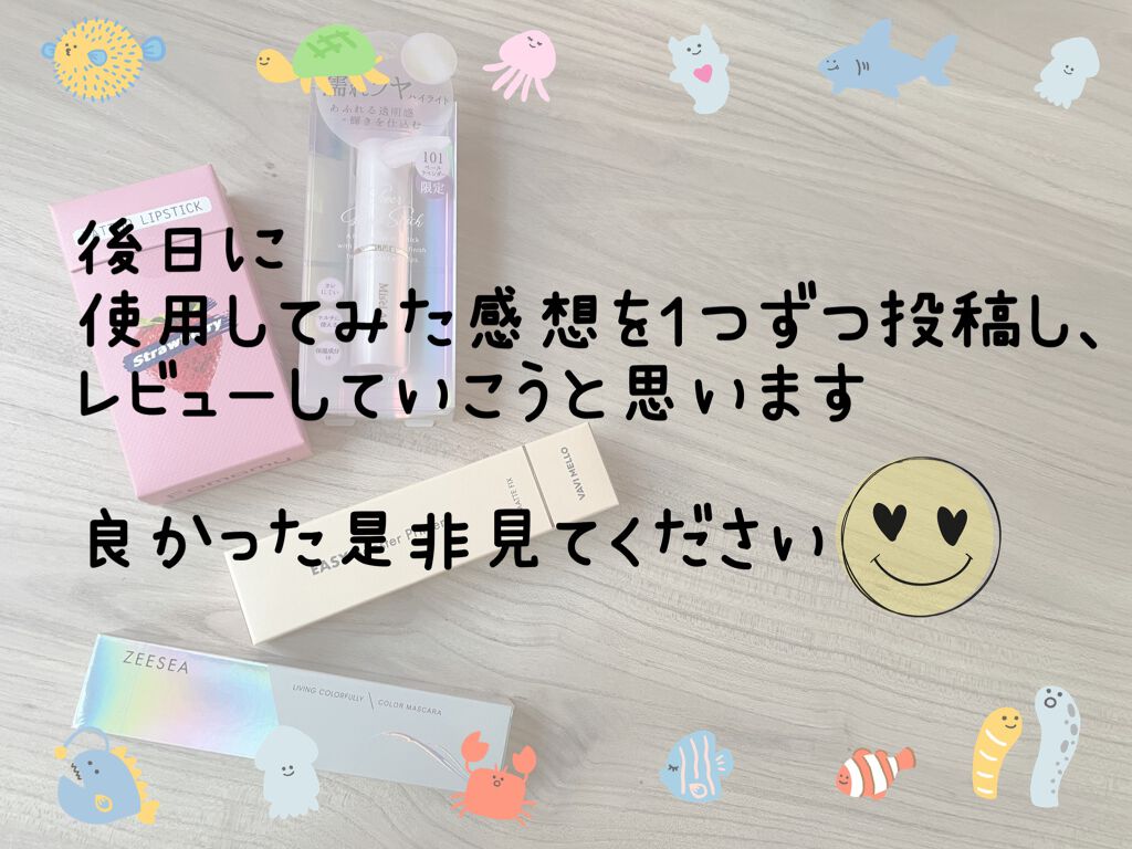 シガレット リキッドティント Strawberry/FOMOMY/リップティントを使ったクチコミ（3枚目）