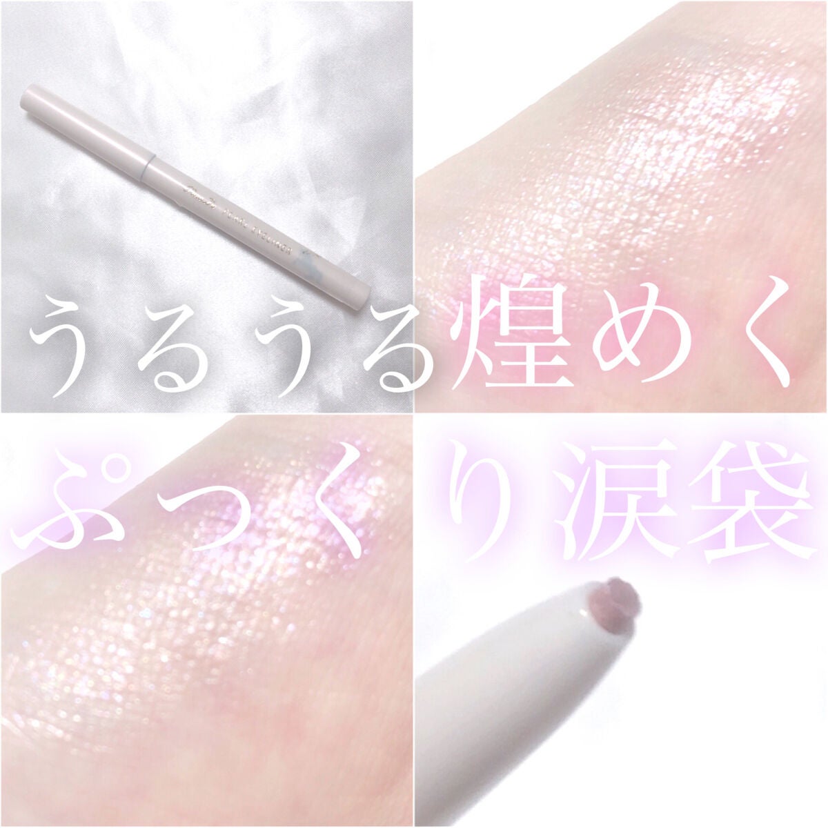 ドリーミングコフレ/パラドゥ/メイクアップキットを使ったクチコミ(1枚目)