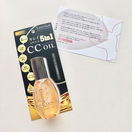 CCオイル/エッセンシャル/ヘアオイルを使ったクチコミ(1枚目)