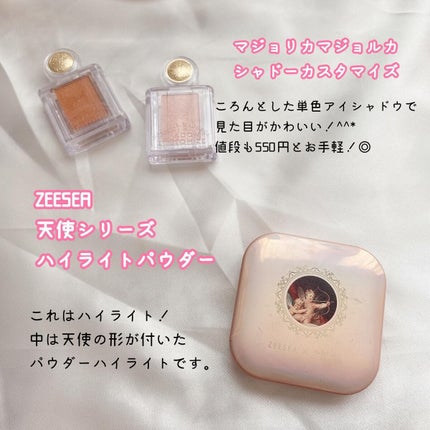 を使ったクチコミ(3枚目)