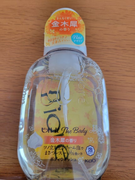 ビオレuザ ボディ 泡タイプ ボディウォッシュ 金木犀の香り/ビオレu/ボディソープを使ったクチコミ(1枚目)