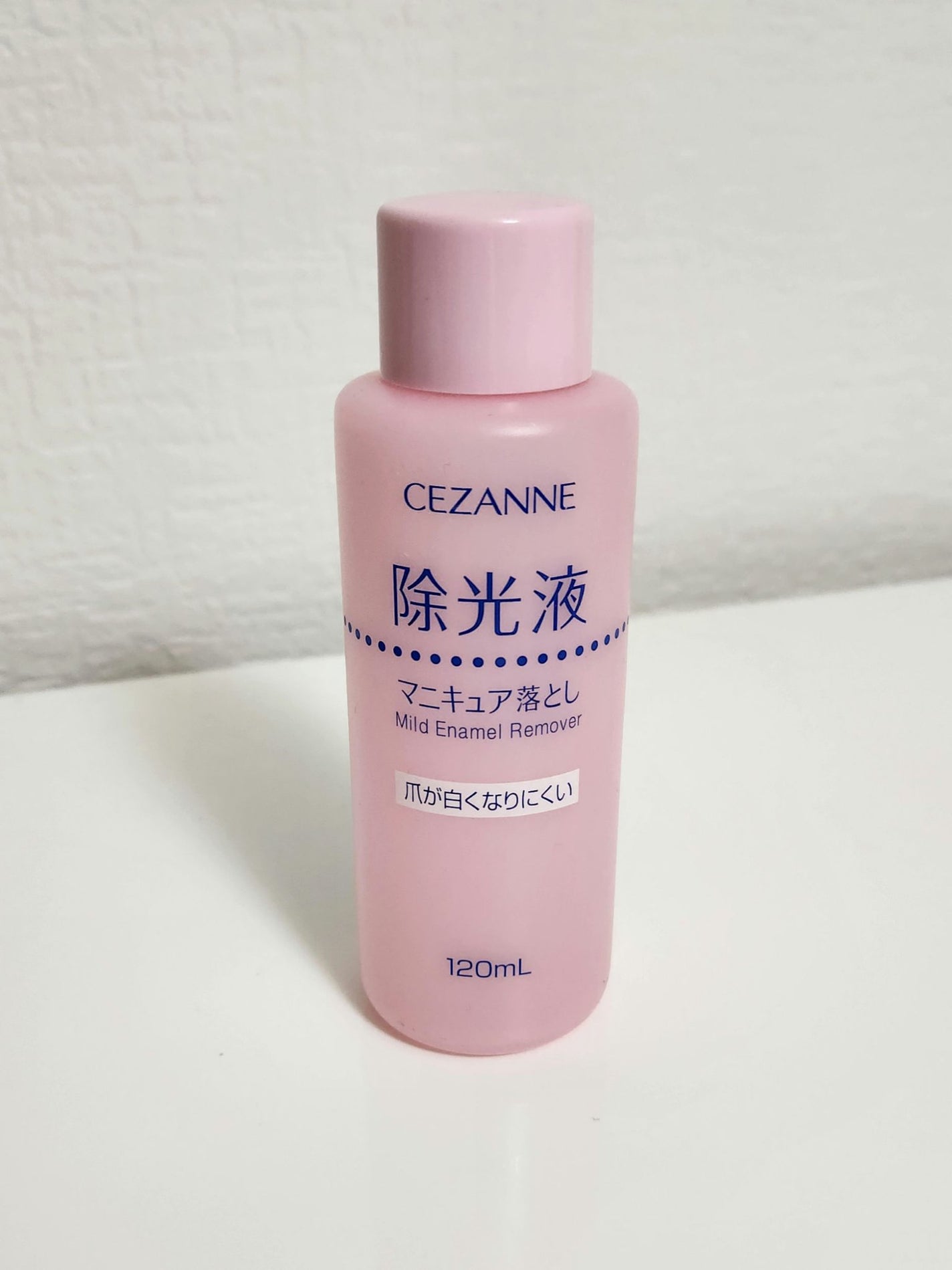 マイルド エナメルリムーバーN/CEZANNE/除光液を使ったクチコミ(1枚目)