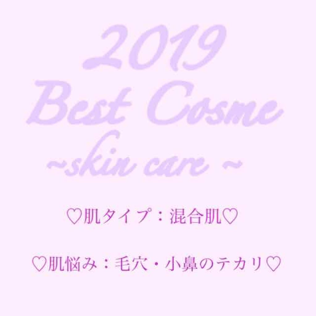 オバジC10セラム/オバジ/美容液を使ったクチコミ（1枚目）