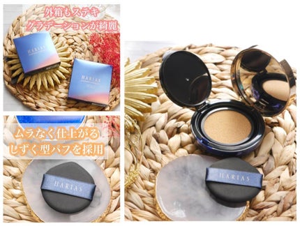 HARIAS 薬用クッションファンデーション/HARIAS/クッションファンデーションを使ったクチコミ(5枚目)