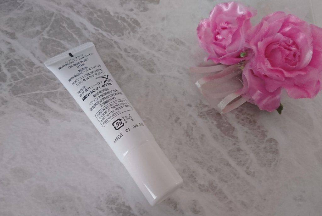 レディブラン 薬用美白ピールホワイト/シーヴァ/洗い流すパック・マスクを使ったクチコミ（2枚目）