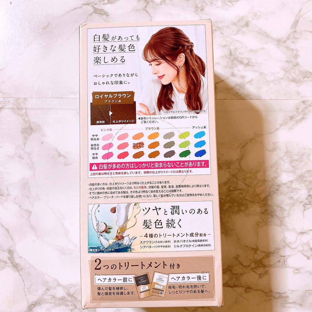クリアリーカラー (白髪用) /クレオディーテ/ヘアカラーを使ったクチコミ(2枚目)