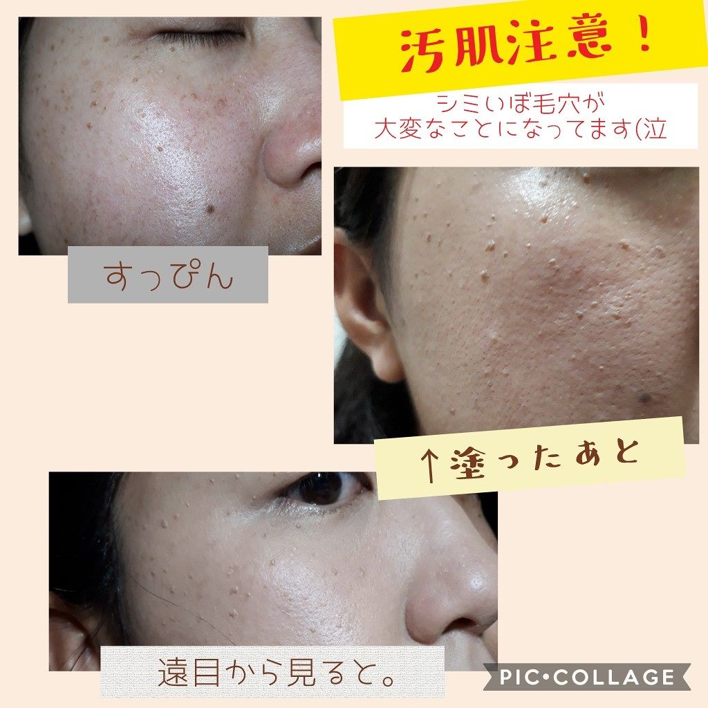 マシュマロフィニッシュファンデーション/キャンメイク/パウダーファンデーションを使ったクチコミ（2枚目）