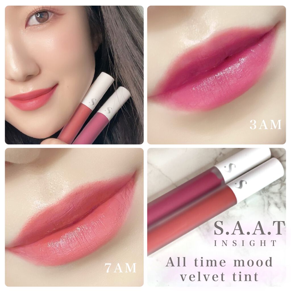オールタイム ムード ベルベットティント/saat insight/リップティントを使ったクチコミ（1枚目）