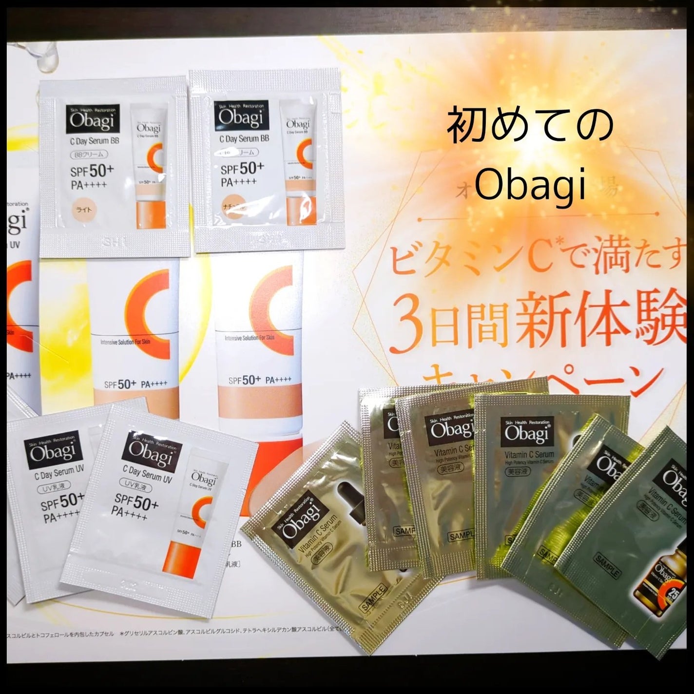 C25セラム ネオ/オバジ/美容液を使ったクチコミ(1枚目)