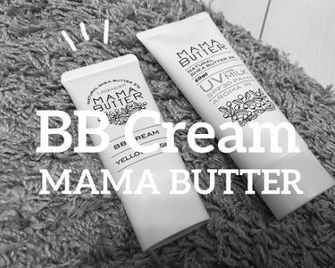 ママバター BBクリーム SPF50／PA+++のクチコミ「MAMA BUTTER 
  BBクリーム
  yellow beige

しっとり♥︎♥︎♥︎..」（1枚目）
