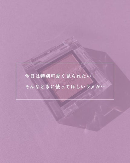 アディクション ザ アイシャドウ スパークル/ADDICTION/単色アイシャドウを使ったクチコミ(2枚目)