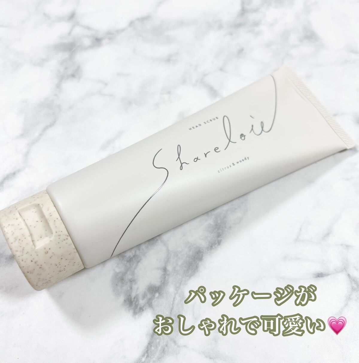 ヘッドスクラブ/shareloù/ヘッドスクラブを使ったクチコミ（2枚目）