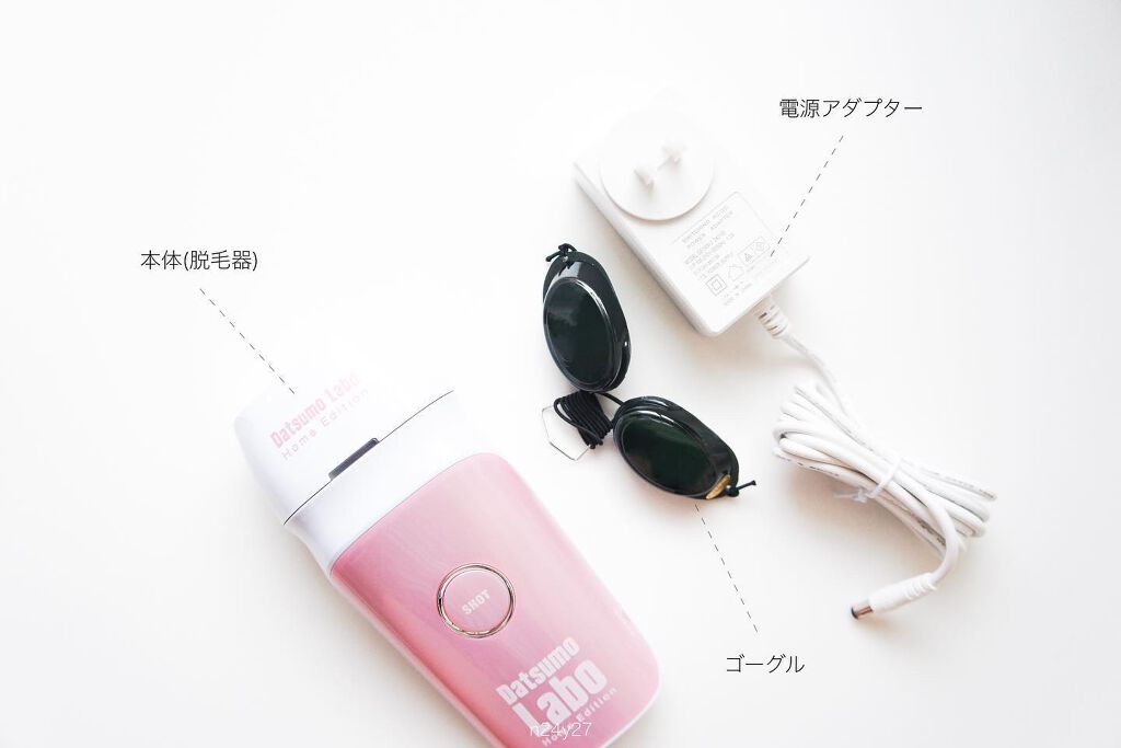 脱毛ラボ ホームエディション/脱毛ラボ/家庭用脱毛器を使ったクチコミ(5枚目)