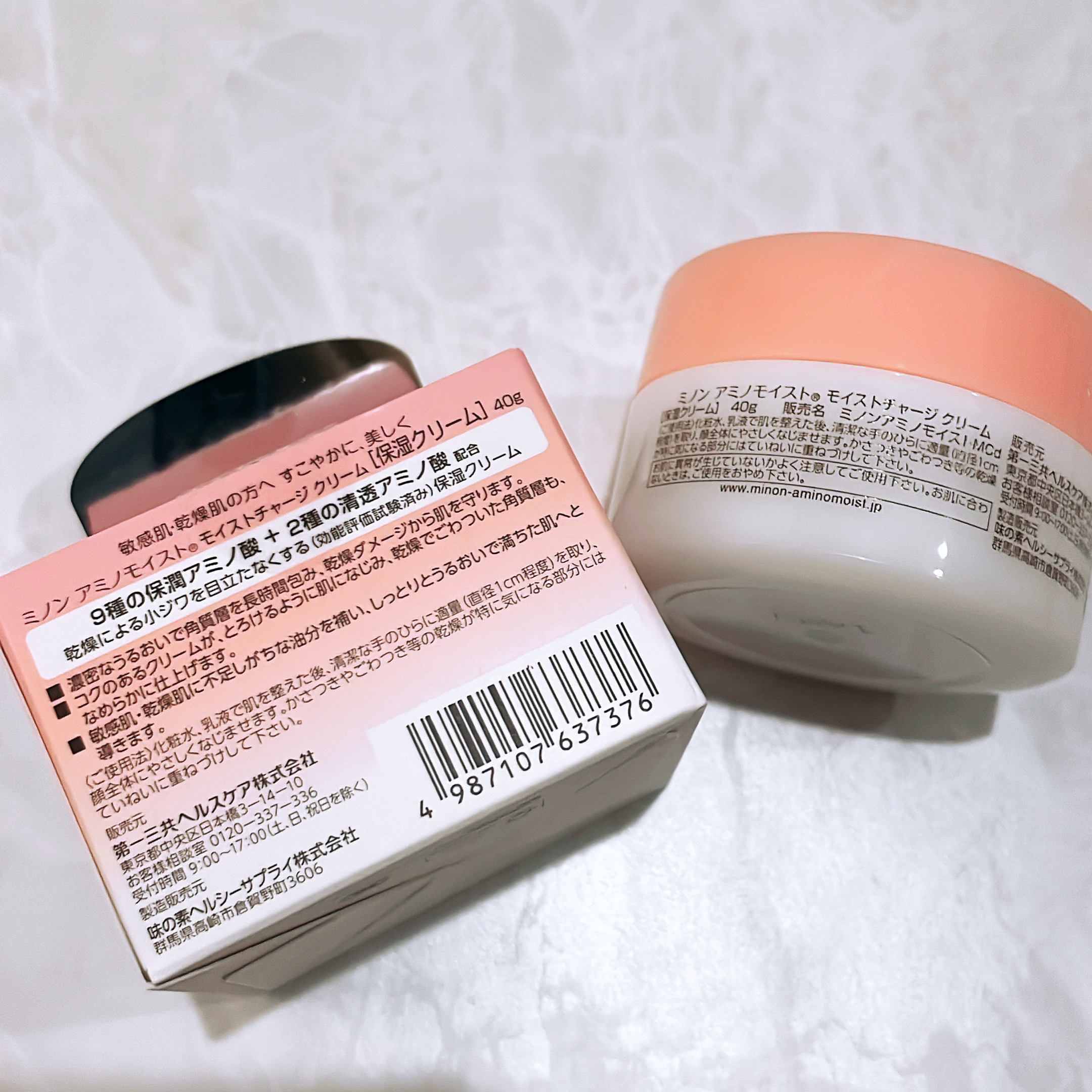 ミノン アミノモイスト モイストチャージ クリーム/ミノン/フェイスクリームを使ったクチコミ（2枚目）