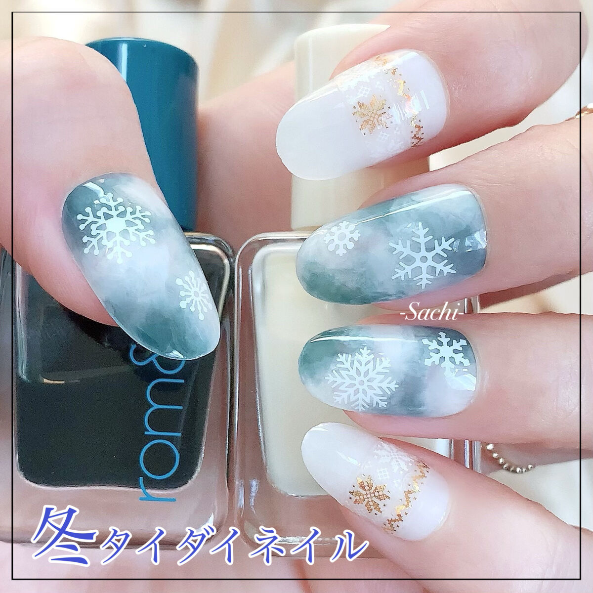 #セルフネイル,#タイダイネイル,#冬ネイル,#簡単ネイル,#プチプラネイル,#ムードペブルネイルのネイルデザイン