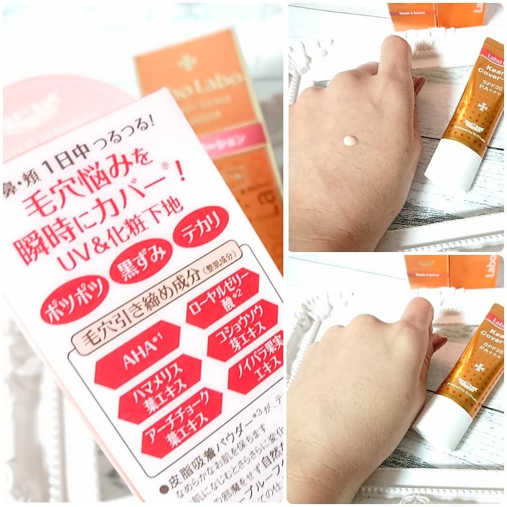 スーパー毛穴ローション/ラボラボ/化粧水を使ったクチコミ(4枚目)