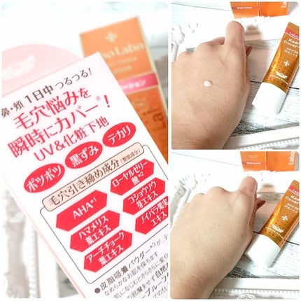 スーパー毛穴ローション/ラボラボ/化粧水を使ったクチコミ(4枚目)