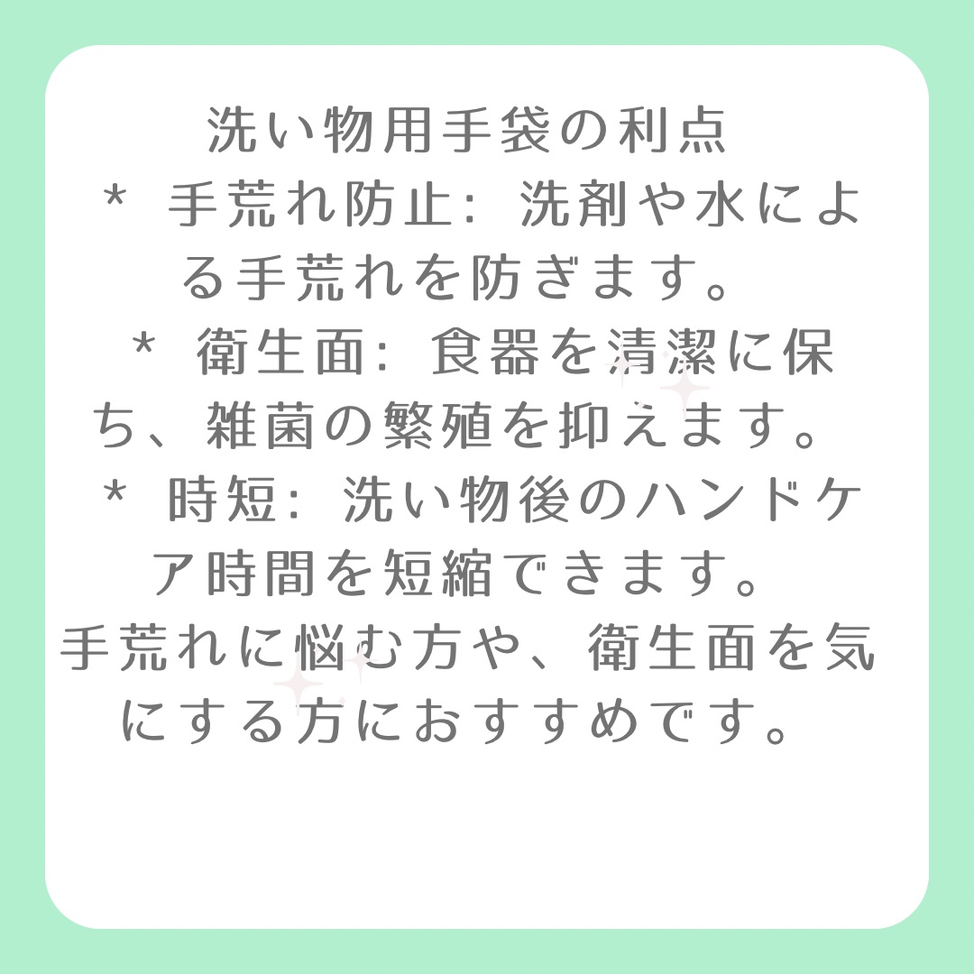 セリア天然ゴム手袋/セリア/その他を使ったクチコミ（2枚目）