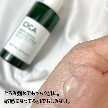 グリーン ダーマCICAビックトナー/ネイチャーリパブリック/化粧水を使ったクチコミ(9枚目)