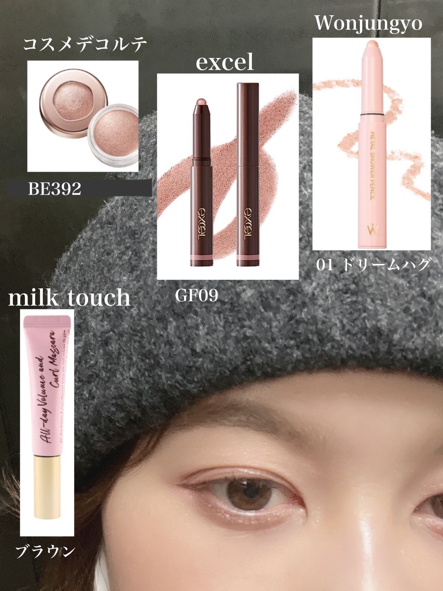 ティアー アイライナー/ETUDE/リキッドアイライナーを使ったクチコミ(2枚目)