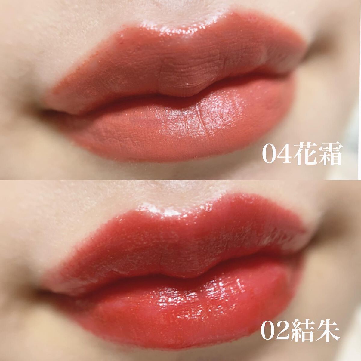 コンフォート リップ フルイド フォグ/SUQQU/口紅を使ったクチコミ(3枚目)