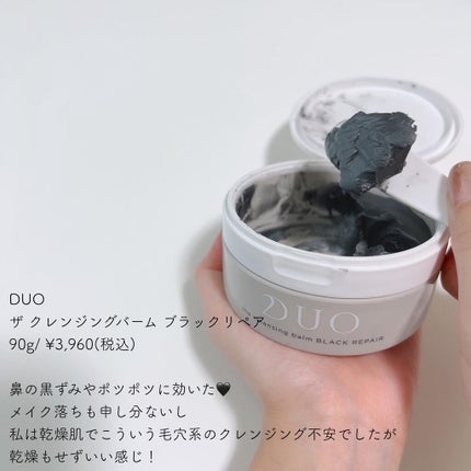 ジューシーラスティングティント/rom&nd/リップティントを使ったクチコミ(9枚目)