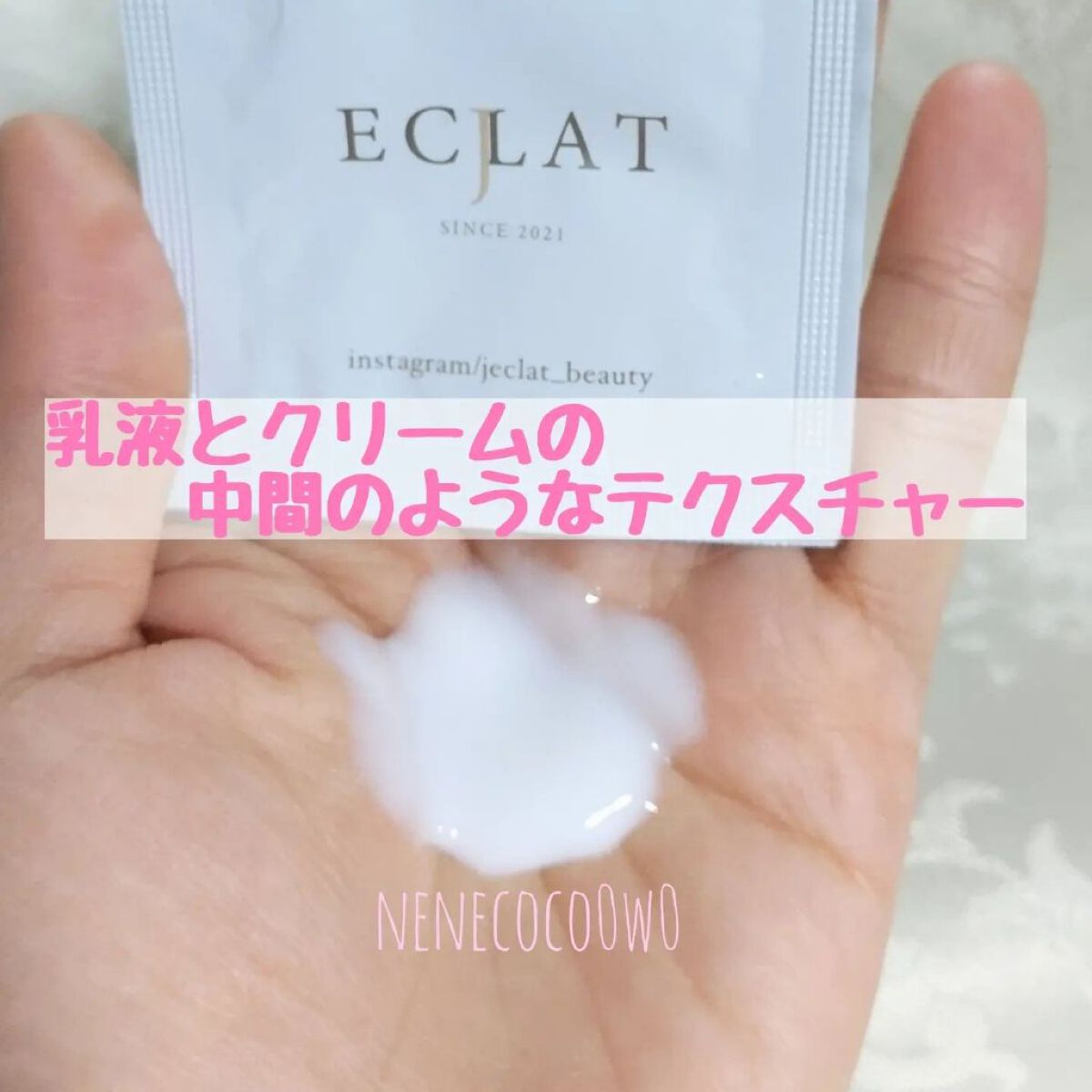 美肌Moisture emulsion/J-eclat beauty/乳液を使ったクチコミ（2枚目）