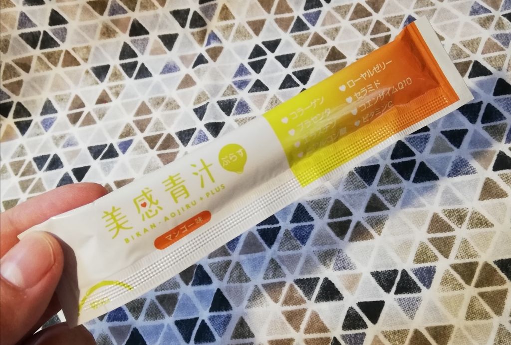 美感青汁ぷらす/美感青汁/青汁を使ったクチコミ（2枚目）