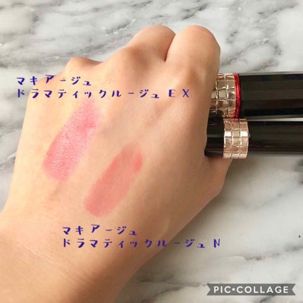 ドラマティックルージュEX/マキアージュ/口紅を使ったクチコミ(4枚目)