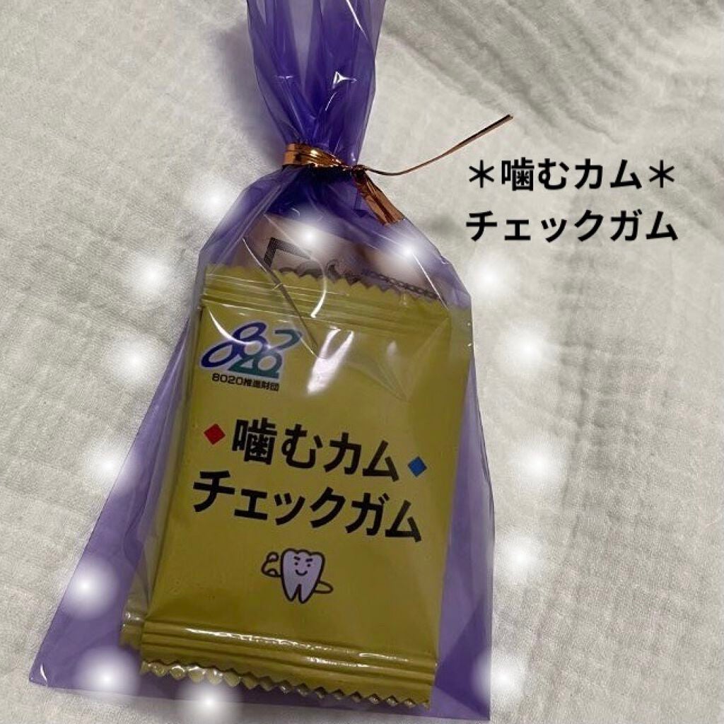 噛むカムチェックガム 8020推進財団