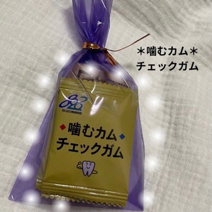 噛むカムチェックガム/8020推進財団/その他オーラルケアを使ったクチコミ(1枚目)