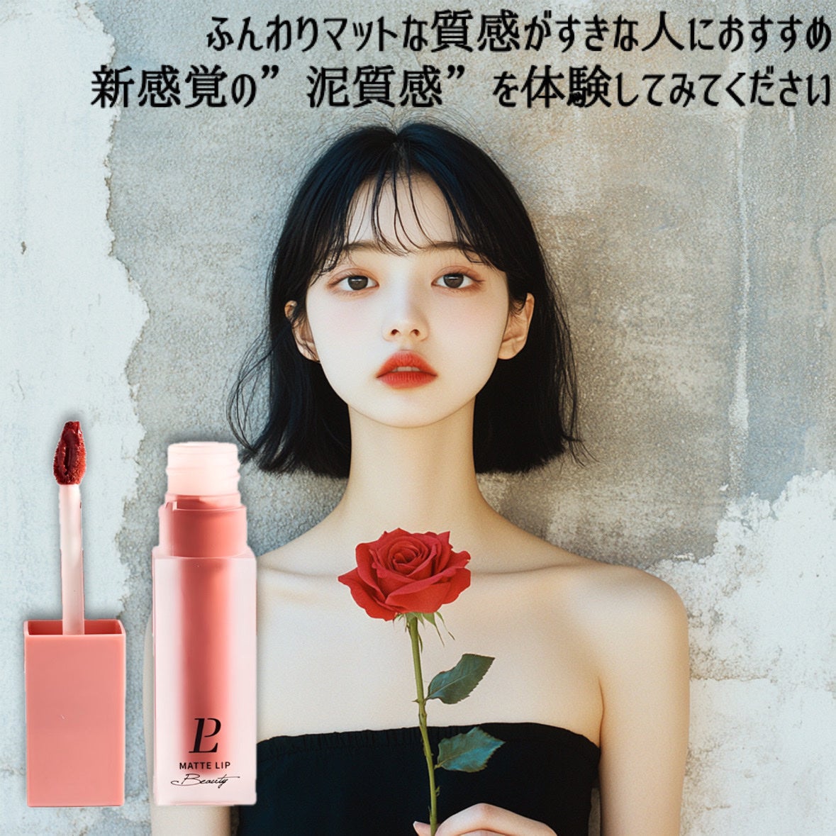 マットリップ/LEPOREM/口紅を使ったクチコミ(7枚目)