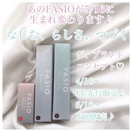 パーマネントカール マスカラ WP(ボリューム)/FASIO/マスカラを使ったクチコミ(2枚目)
