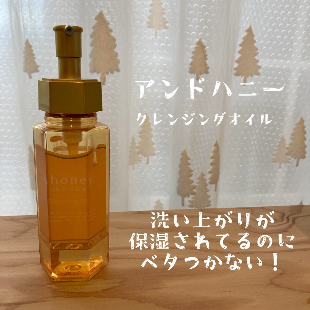 エリクシール ルフレ バランシング ミルク I/エリクシール/乳液を使ったクチコミ(4枚目)