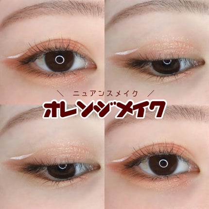 EYE OPENING LINER/UZU BY FLOWFUSHI/リキッドアイライナーを使ったクチコミ(1枚目)