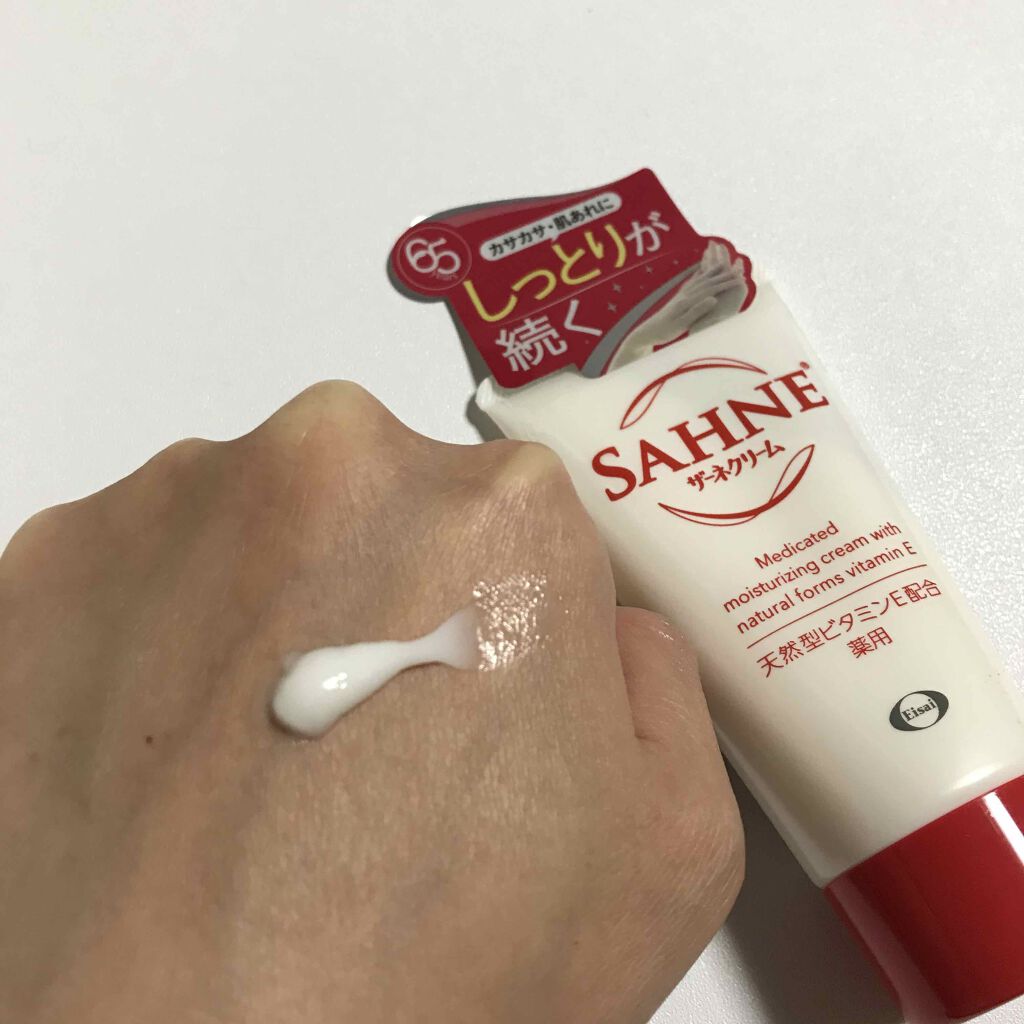 ザーネクリーム/ザーネ/ボディクリームを使ったクチコミ(1枚目)