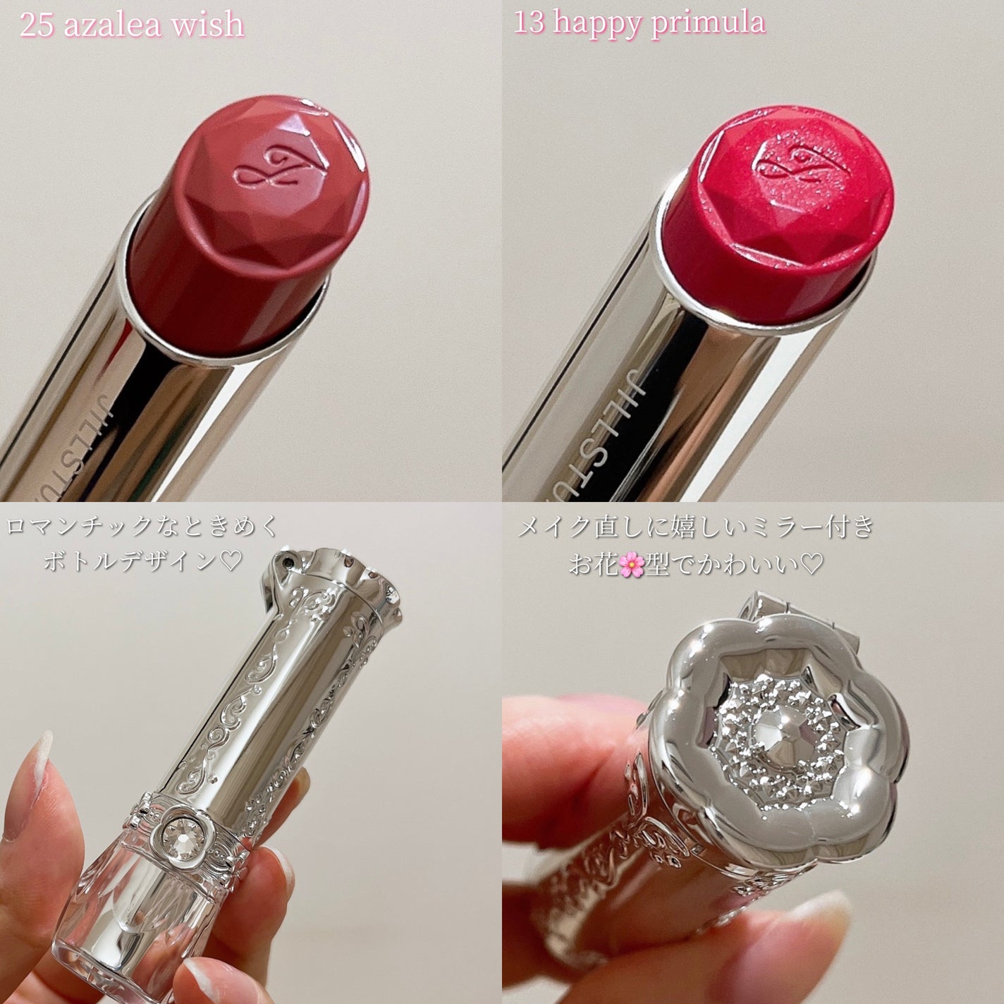 ジルスチュアート リップブロッサム グロウ/JILL STUART/口紅を使ったクチコミ(2枚目)