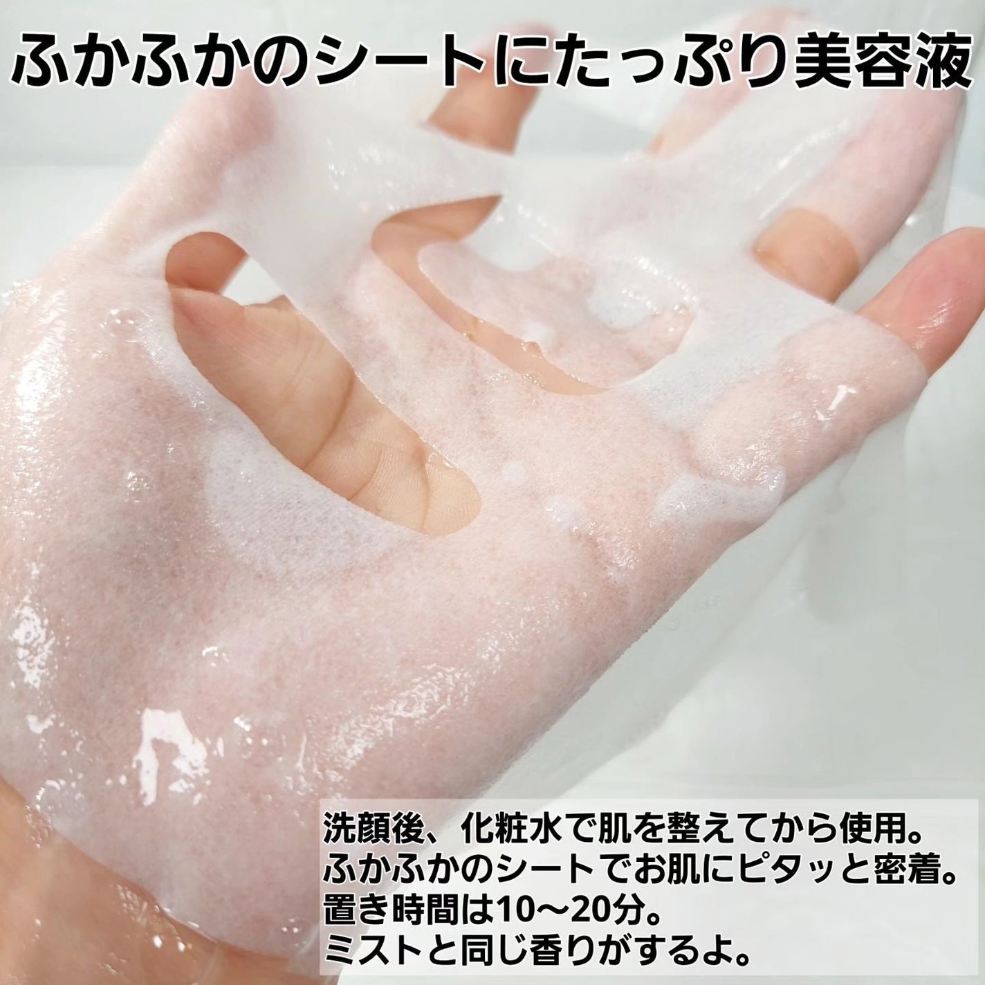 ホワイトトリュフナリシングトリートメントマスク/ダルバ/シートマスク・パックを使ったクチコミ(3枚目)