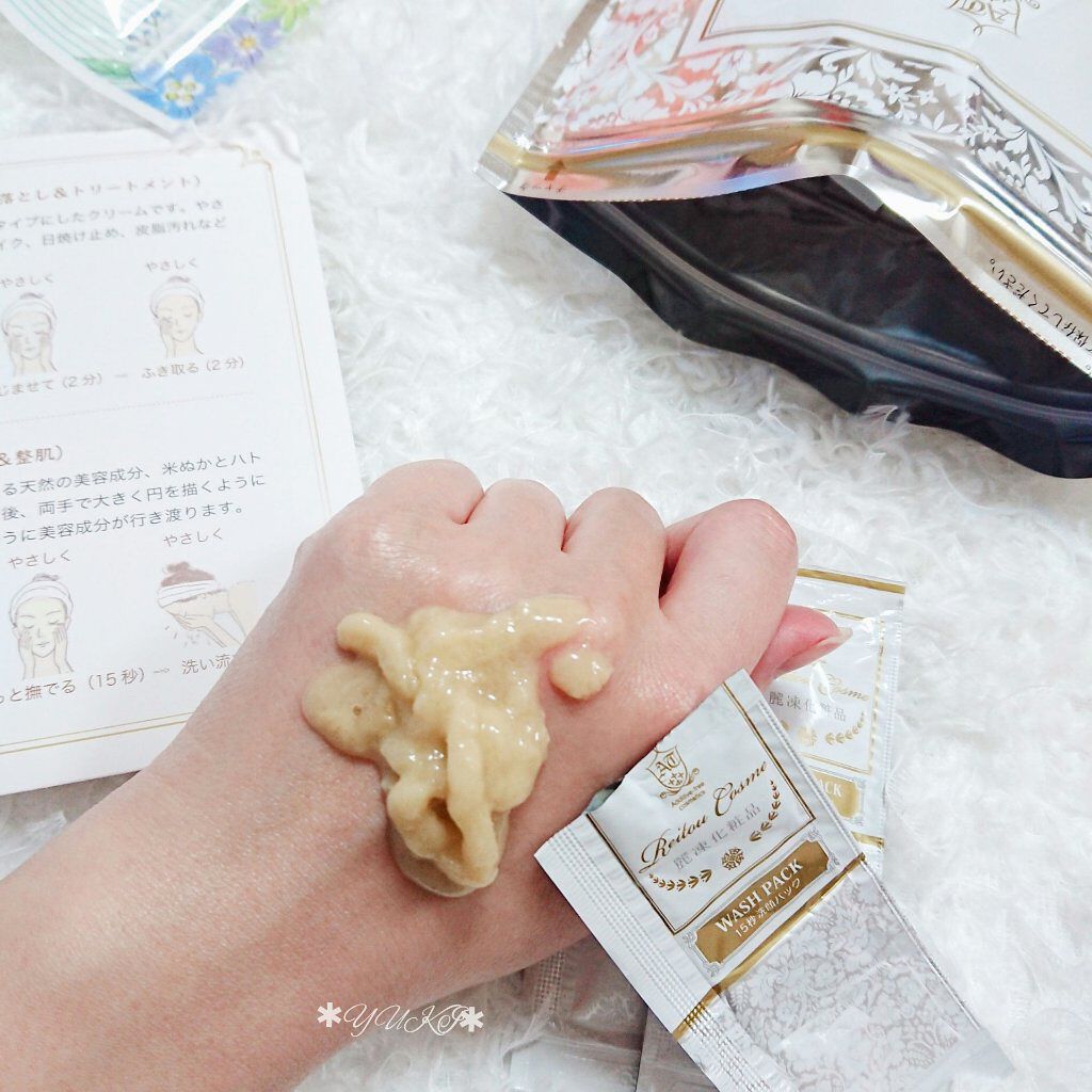 美肌育みセット/麗凍化粧品/スキンケアキットを使ったクチコミ(9枚目)